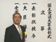 国土交通大臣賞