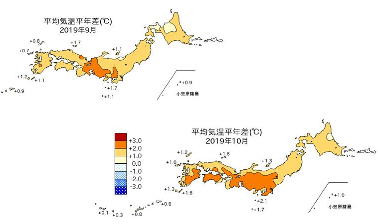 秋の訪れが遅くなっている