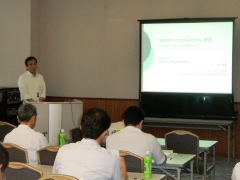 今西主幹によるシステム概要紹介