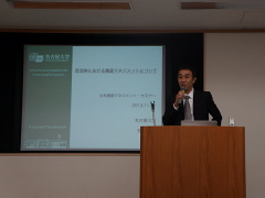 恒川&nbsp;和久氏による基調講演