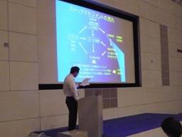 清水さんの発表