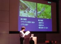 平成17年度社内技術発表会　永縄さんの発表