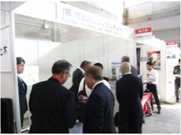 システムの説明