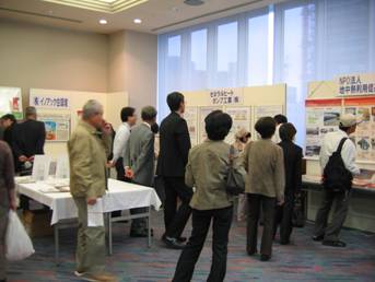 展示ブースと会場の様子