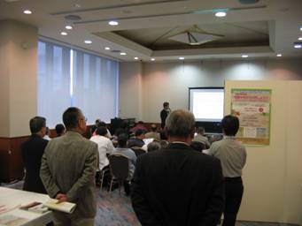 セミナー開催風景