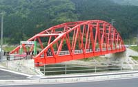 高尾中央橋