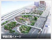 岐阜駅北口