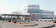 聖徳自動車学園
