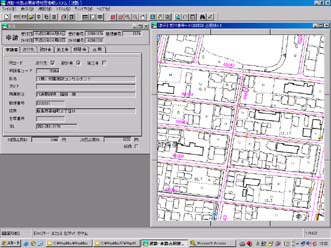 システム全体表示