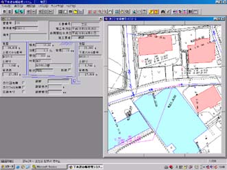 システム全体表示