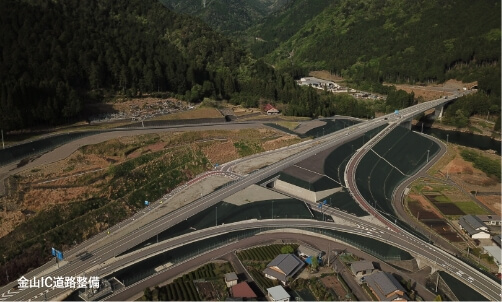 金山IC道路整備