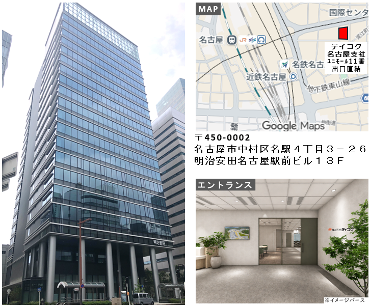 9.24 新名古屋支社オープン